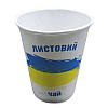 Черный листовой чай в стаканчике T-CUP 38 шт