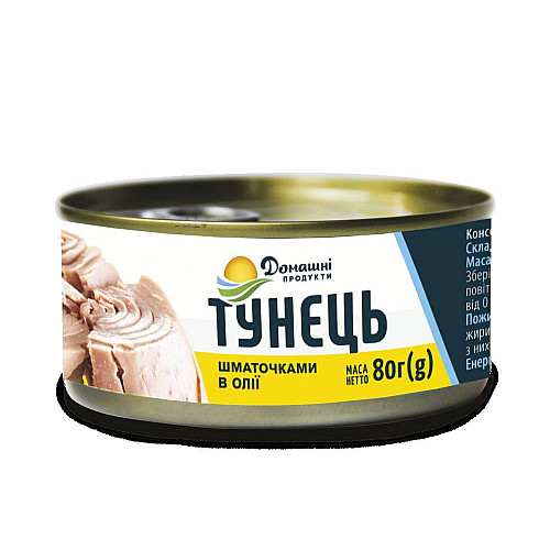 Тунец кусочками в масле Домашні продукти 80 г