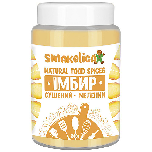 Имбирь молотый Smakolica 200 г