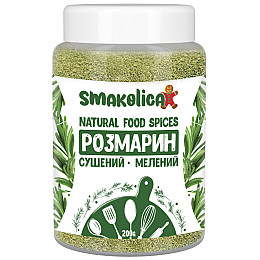 Розмарин мелений Smakolica 200 г