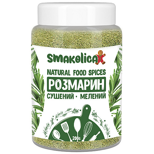 Розмарин молотый Smakolica 200 г