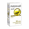 Рыбий жир Красная звезда 90 капсул