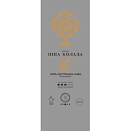 Кофе растворимый ароматизированный SOL Пина Колада 500 г