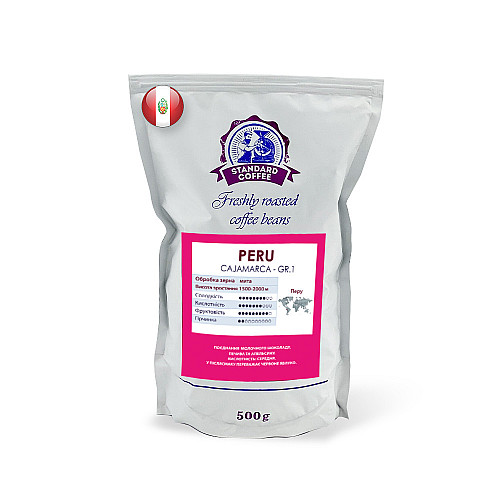 Кава в зернах Standard Coffee Перу Кахамарка грейд 1 500 г