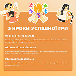 Настільна гра Гра слів MemoGames 0013MG 180 карток 4 категорії