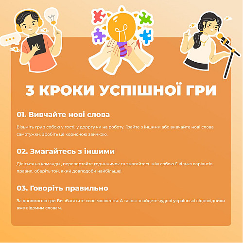 Настільна гра Гра слів MemoGames 0013MG 180 карток 4 категорії