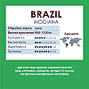Кава в зернах Standard Coffee Бразилія Моджіана 100% арабіка 1 кг