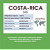 Кофе в зернах Standard Coffee Коста-Рика Таррацу арабика 500 г