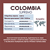Кофе в зернах Standard Coffee Колумбия Супремо 100% арабика 1 кг