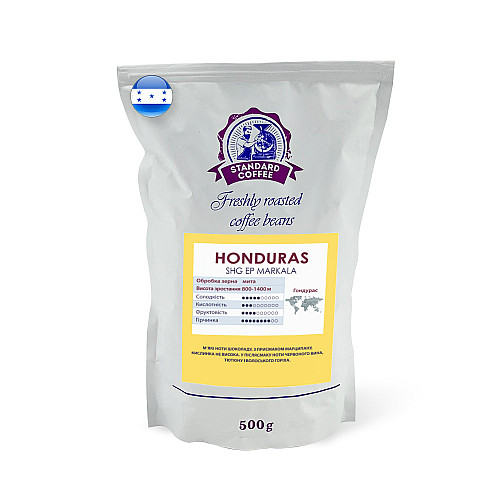 Кава в зернах Standard Coffee Гондурас SHG EP Markala 100% арабіка 500 г