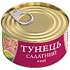 Салатный тунец в масле Fish Line 185 г