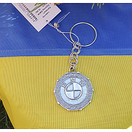 Брелок BMW Maxi Silver 9275