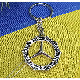 Брелок Mercedes benz Maxi Silver 9202