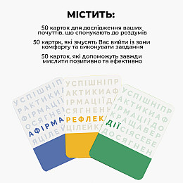 Настільна гра