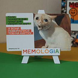 Настільна гра Мемологія MemoGames 0001MG з мольбертом підставкою