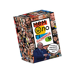 Настольная игра Мемология: Паляниця MemoGames 0002MG 120 мемов