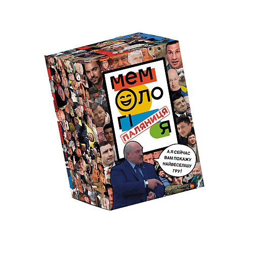 Настольная игра Мемология: Паляниця MemoGames 0002MG 120 мемов