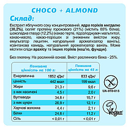 Набір протеїнових батончиків FIZI Protein box 10 шт Веган (4820262540405)