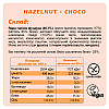Набір протеїнових батончиків FIZI Protein box 10 шт Веган (4820262540405)
