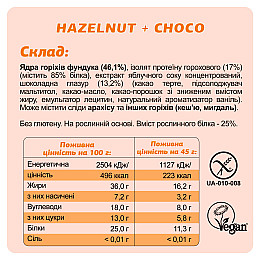 Набір протеїнових батончиків FIZI Protein box 10 шт Веган (4820262540405)