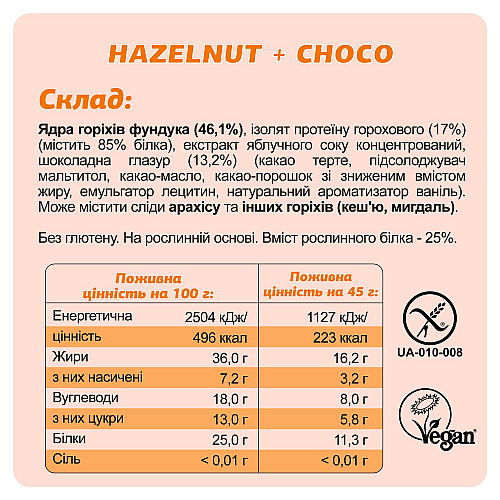 Набір протеїнових батончиків FIZI Protein box 10 шт Веган (4820262540405)