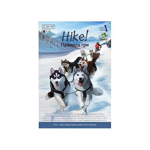 Настільна гра Hike! 400003 українською мовою