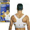 Магнитный корректор осанки для спины Magnetic Posture Support (up6888)