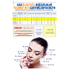 Мезороллер для лица AIW 75 Skin Roller System 540 игл длина иглы 75 мм Black (vol-55)