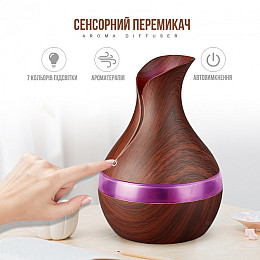 Увлажнитель воздуха Humidifier 300 мл (fb08670524)
