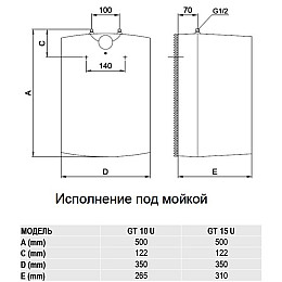 Водонагреватель Gorenje GT 10 U/B9 (GT 10 U) (5966154)