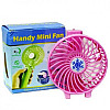 Вентилятор аккумуляторный мини с ручкой USB диаметр 10см Handy Mini Fan розовый