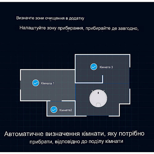 Робот-пылесос INSPIRE FR-X PRO V2