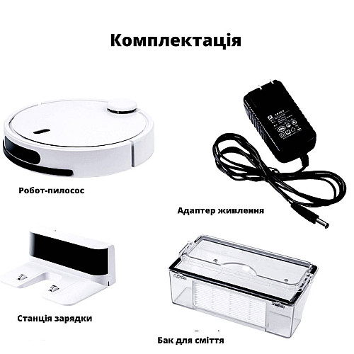 Робот-пылесос INSPIRE FR-X PRO V2