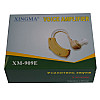 Комплект 1+1: Заушной слуховой аппарат (усилитель слуха) Xingmа xm 909e (1007804-Other-1)