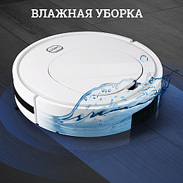 Робот-пылесос Alanc ES32 пылесос для сухой и влажной уборки с аккумулятором 1500 Вт