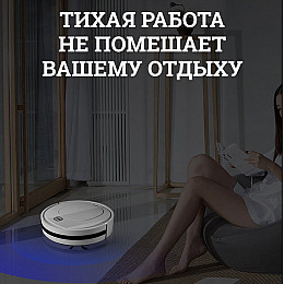 Робот-пылесос Alanc ES32 пылесос для сухой и влажной уборки с аккумулятором 1500 Вт