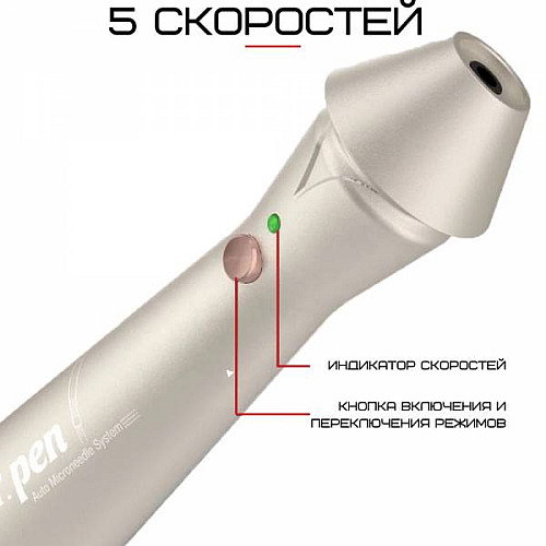 Бездротовий дермапен Dr.Pen E30 Дермаштамп електричний мезоролер для обличчя та тіла Золотистий (251)