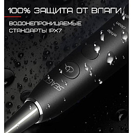 Электрическая зубная щетка звуковая Seago Sonic SG575 5 Насадок + 5 Режимов + Кейс для хранения Взрослая Тёмно-синяя (264)