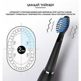 Электрическая зубная щетка звуковая Seago Sonic SG575 5 Насадок + 5 Режимов + Кейс для хранения Взрослая Тёмно-синяя (264)