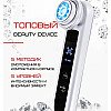 Мікрострумовий масажер для обличчя з функцією RF + EMS + LED терапія та охолодження Білий (277)