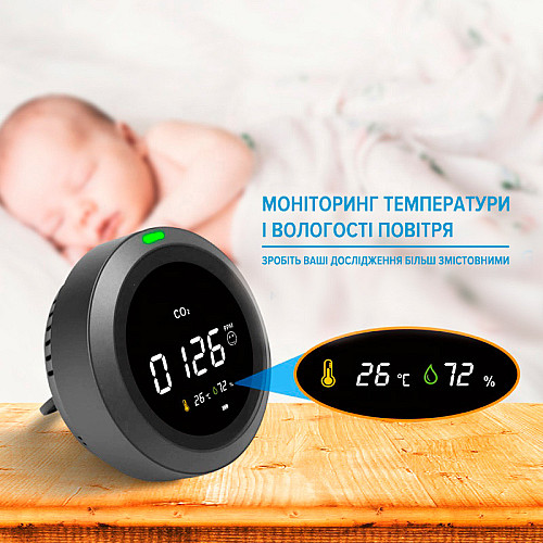 Термогигрометр с датчиком измерение CO2 PTH-5 (PTH5-12)