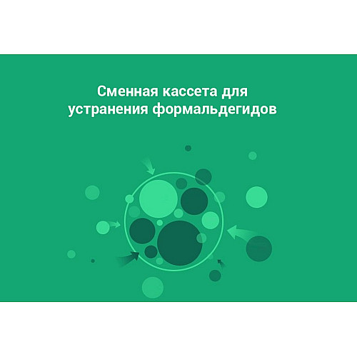 Фільтр для очищувача повітря SBT group Mi Air Purifier M2R-FLP High Density з RFID