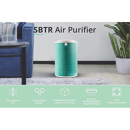 Очищувач повітря SBTR Air Purifier 2C з функцією кварцювання (AP2C-UV)