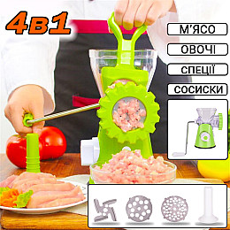 Ручная мясорубка механическая мультифункциональная 4в1 Meat Grinder UKC MG706 с насадкой для сосисок Зеленая