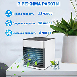Переносний міні кондиціонер Arсtic Air для дому мобільний портативний вентилятор зволожувач маленький побутовий USB+Вентилятор ручний Handy Mini Fan