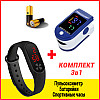 Пульсоксиметр электронный на палец Healer Oximeter 5309 LED пульсоксиметр+Батарейки+Черные спортивные часы