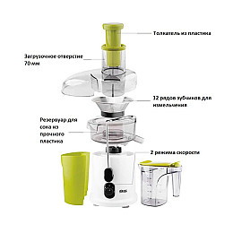 Соковыжималка, универсальная (центробежная) шнековая 600 Вт. DSP  KJ-3007