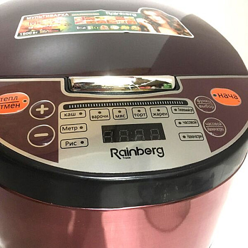 Многофункциональная мультиварка Rainberg RB-6207 6 л