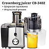 Соковитискач універсальний 1000 Ватт Crownberg CB-3402