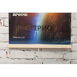 Обігрівач-картина інфрачервоний настінний ТРІО 400W 100 х 57 см земля